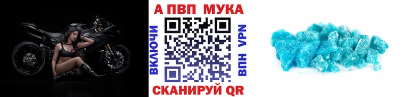 Alpha PVP VHQ  Туринск 