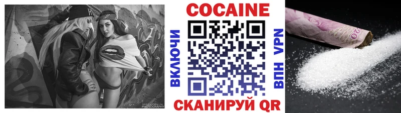 Кокаин 98% Туринск