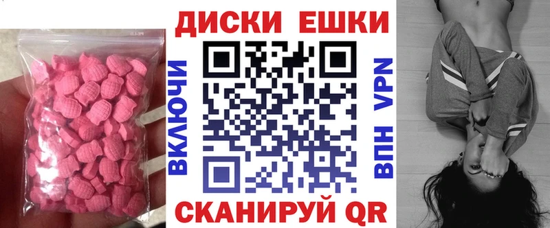 Экстази 300 mg  Туринск 