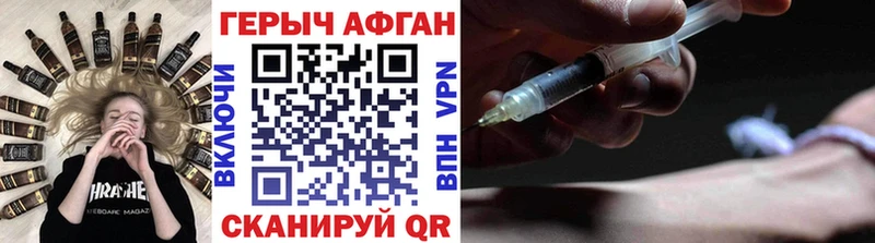 Героин Heroin  Туринск 