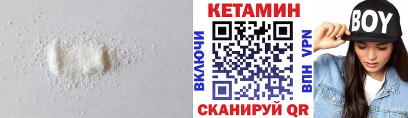 Кетамин VHQ кракен как войти Туринск