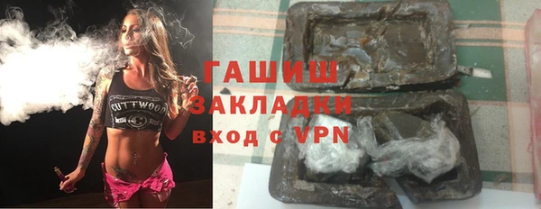 соль ск Армянск