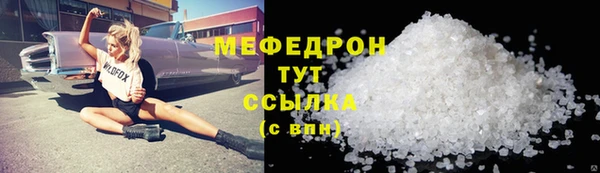 ГАЛЛЮЦИНОГЕННЫЕ ГРИБЫ Аркадак