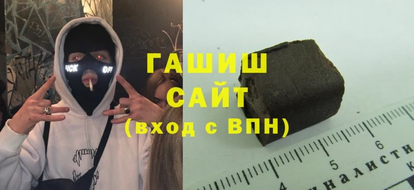 соль ск Навашино