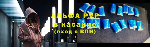 spice Арсеньев