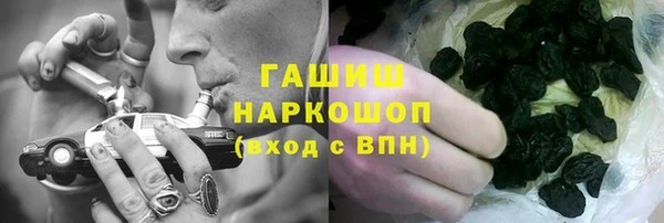 синтетический гашиш Наволоки
