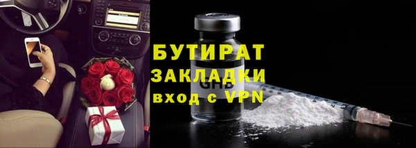 spice Арсеньев