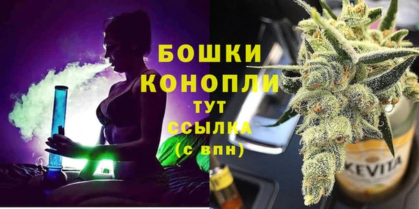 соль ск Армянск