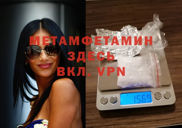 соль ск Армянск