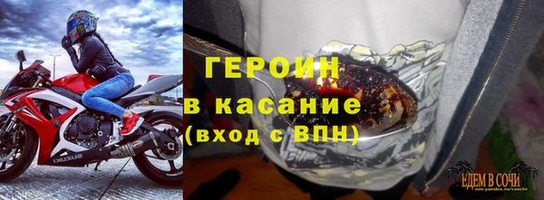 spice Арсеньев