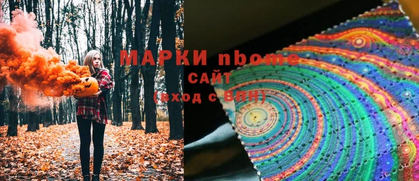 соль ск Армянск