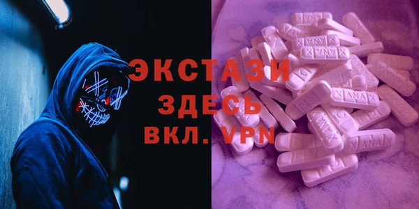 синтетический гашиш Наволоки