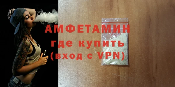 соль ск Навашино