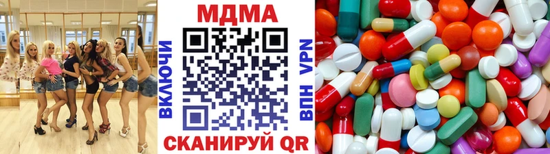 нарко площадка официальный сайт  Туринск  MDMA VHQ  купить наркотики цена 